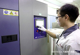 東莞市馬馳科注塑模具廠耐候?qū)嶒?