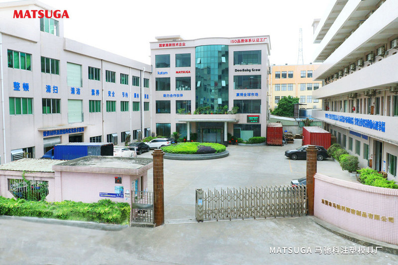 東莞市馬馳科注塑模具廠